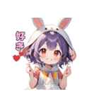 ゆるふわうさぴょん（個別スタンプ：23）