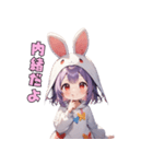 ゆるふわうさぴょん（個別スタンプ：29）
