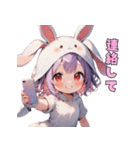 ゆるふわうさぴょん（個別スタンプ：30）