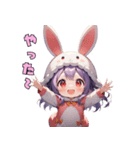 ゆるふわうさぴょん（個別スタンプ：34）