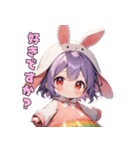 ゆるふわうさぴょん（個別スタンプ：39）