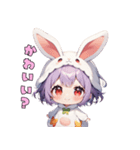 ゆるふわうさぴょん（個別スタンプ：40）