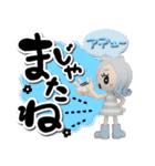 3D色んな髪色の派手かわ毎日送れるスタンプ（個別スタンプ：25）