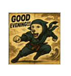 忍々！忍者レトリーバー（個別スタンプ：4）