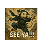 忍々！忍者レトリーバー（個別スタンプ：6）