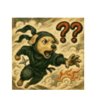 忍々！忍者レトリーバー（個別スタンプ：12）