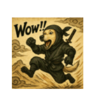 忍々！忍者レトリーバー（個別スタンプ：16）