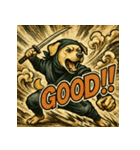 忍々！忍者レトリーバー（個別スタンプ：25）