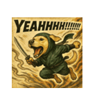 忍々！忍者レトリーバー（個別スタンプ：30）