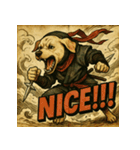 忍々！忍者レトリーバー（個別スタンプ：39）