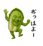 やさいのオジサン 2（個別スタンプ：1）