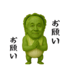 やさいのオジサン 2（個別スタンプ：2）