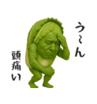 やさいのオジサン 2（個別スタンプ：4）
