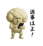 やさいのオジサン 2（個別スタンプ：7）