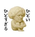 やさいのオジサン 2（個別スタンプ：8）