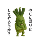 やさいのオジサン 2（個別スタンプ：13）