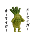 やさいのオジサン 2（個別スタンプ：15）