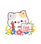 いっぱい褒める＊ぷにゃんこ（個別スタンプ：1）