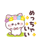 いっぱい褒める＊ぷにゃんこ（個別スタンプ：3）