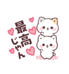 いっぱい褒める＊ぷにゃんこ（個別スタンプ：4）