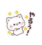 いっぱい褒める＊ぷにゃんこ（個別スタンプ：8）