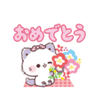 いっぱい褒める＊ぷにゃんこ（個別スタンプ：9）