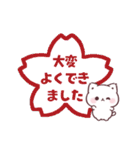 いっぱい褒める＊ぷにゃんこ（個別スタンプ：10）