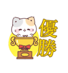 いっぱい褒める＊ぷにゃんこ（個別スタンプ：11）