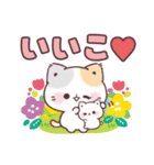 いっぱい褒める＊ぷにゃんこ（個別スタンプ：12）