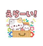 いっぱい褒める＊ぷにゃんこ（個別スタンプ：13）