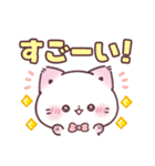 いっぱい褒める＊ぷにゃんこ（個別スタンプ：14）