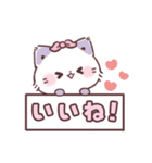 いっぱい褒める＊ぷにゃんこ（個別スタンプ：15）