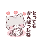 いっぱい褒める＊ぷにゃんこ（個別スタンプ：17）