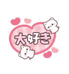 いっぱい褒める＊ぷにゃんこ（個別スタンプ：18）