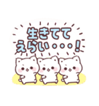 いっぱい褒める＊ぷにゃんこ（個別スタンプ：21）