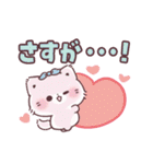 いっぱい褒める＊ぷにゃんこ（個別スタンプ：22）