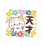 いっぱい褒める＊ぷにゃんこ（個別スタンプ：24）