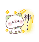 いっぱい褒める＊ぷにゃんこ（個別スタンプ：25）