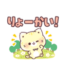 いっぱい褒める＊ぷにゃんこ（個別スタンプ：27）