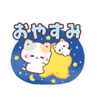 いっぱい褒める＊ぷにゃんこ（個別スタンプ：28）