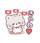 いっぱい褒める＊ぷにゃんこ（個別スタンプ：29）