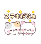 いっぱい褒める＊ぷにゃんこ（個別スタンプ：30）