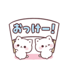 いっぱい褒める＊ぷにゃんこ（個別スタンプ：31）