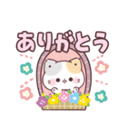 いっぱい褒める＊ぷにゃんこ（個別スタンプ：32）
