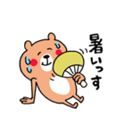 やべえ暑さの夏から秋のくまさん（個別スタンプ：1）