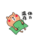 やべえ暑さの夏から秋のくまさん（個別スタンプ：4）