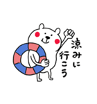 やべえ暑さの夏から秋のくまさん（個別スタンプ：6）