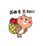 やべえ暑さの夏から秋のくまさん（個別スタンプ：12）