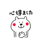 やべえ暑さの夏から秋のくまさん（個別スタンプ：15）