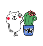 やべえ暑さの夏から秋のくまさん（個別スタンプ：16）